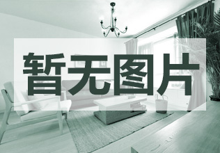 隆城丹郡